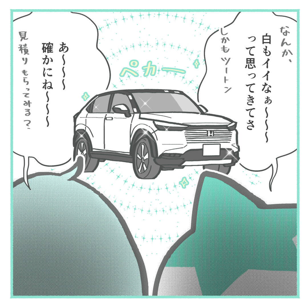 VEZEL(ヴェゼル)の色違いに惹かれる私達