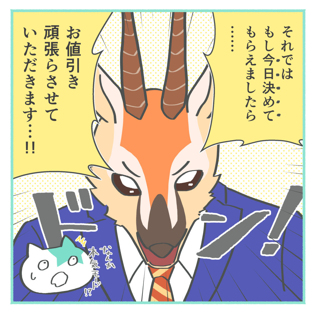 本気になるホンダの営業マン