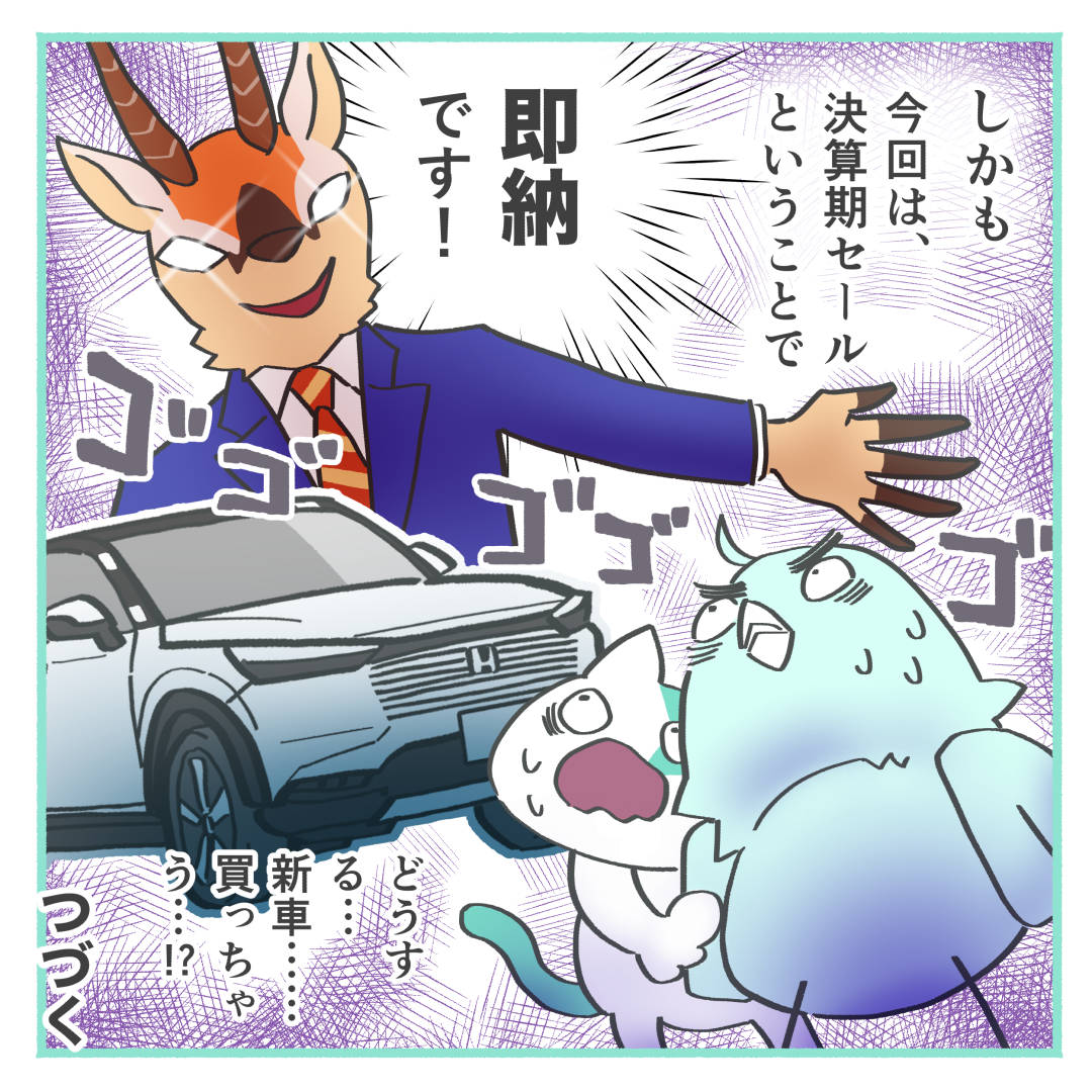 決算期セールで即納されるVEZEL(ヴェゼル)