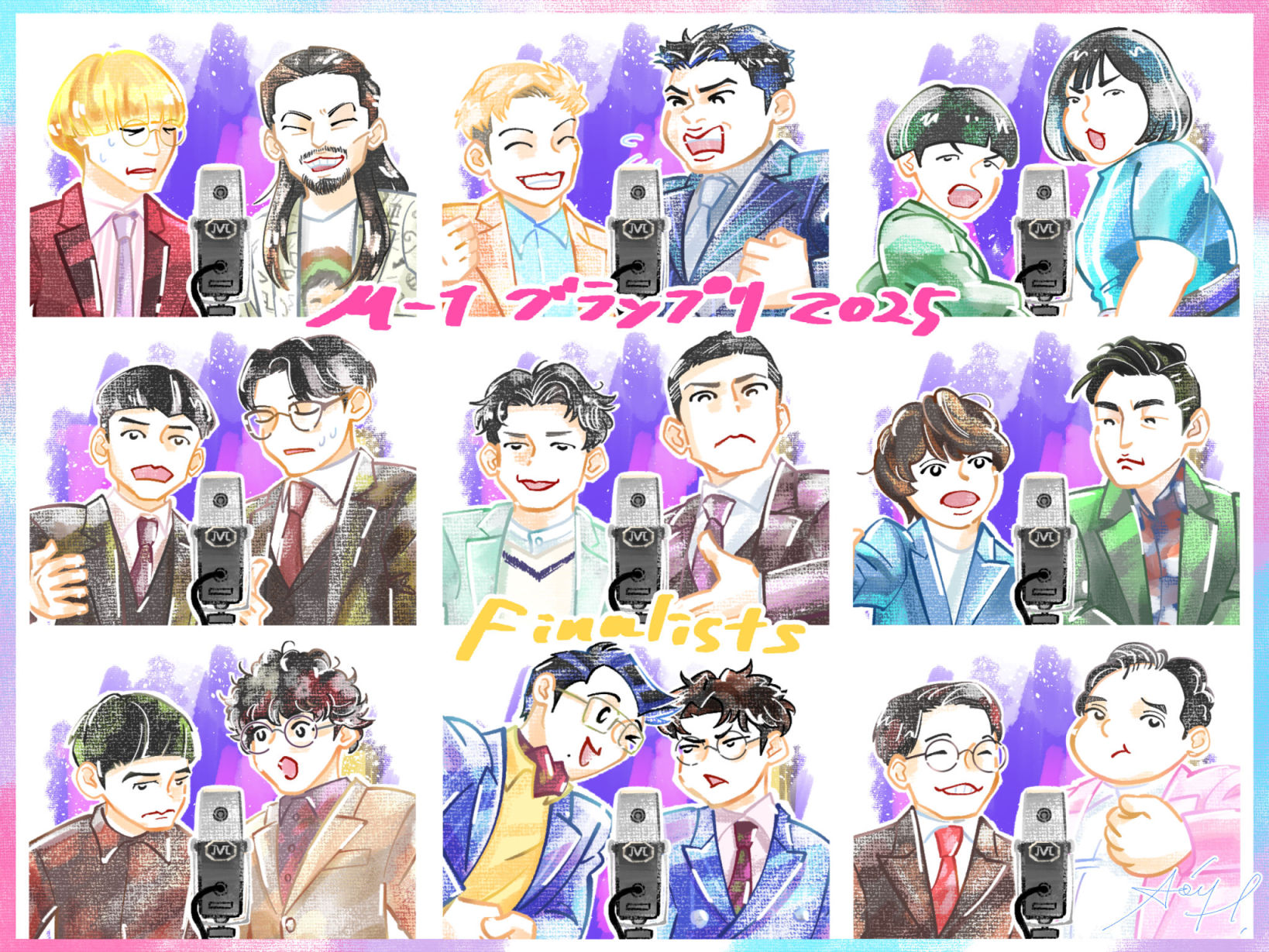 M-1グランプリ2025 ファイナリストの似顔絵